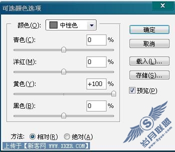 用Photoshop把照片调成深秋色彩