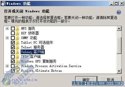 怪异问题真不少 Vista为何无法远程管理 怪异问题真不少 Vista为何无法远程管理