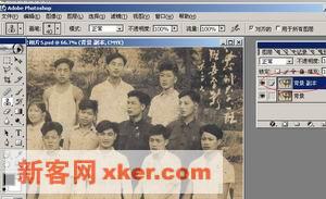 简单操作让老照片恢复青春