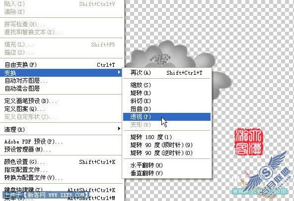 Photoshop鼠绘实例:手绘牡丹花的方法