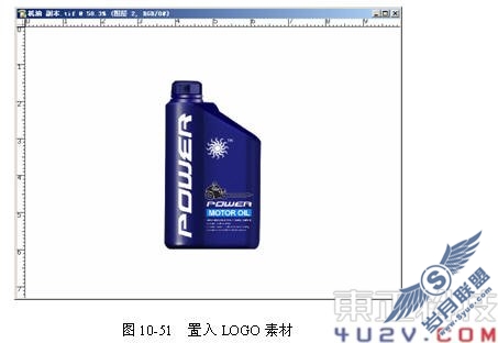 胶瓶式结构包装--润滑机油包装(十一)