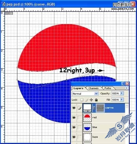 Photoshop制作百事可乐Logo标志
