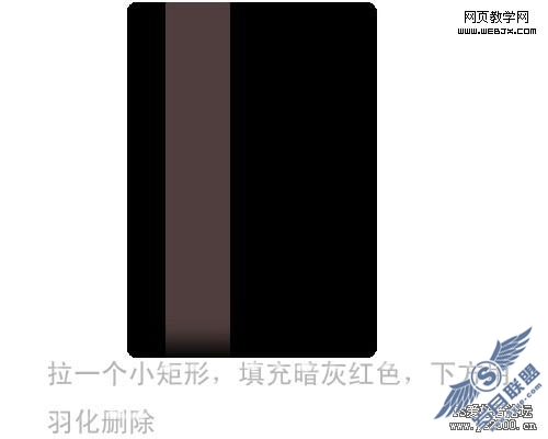 Photoshop简单制作多边的玻璃瓶子