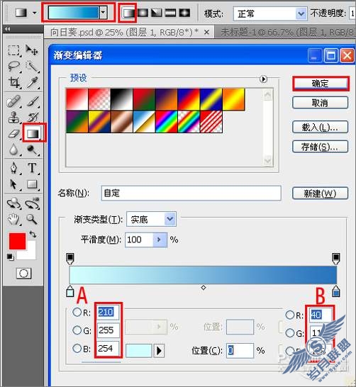 Photoshop教程: 鼠绘蓝天白云下的向日葵