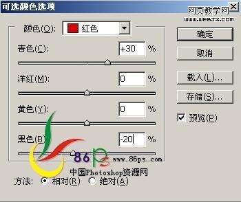 Photoshop照片处理:调出偏红色美女性感照片【图】_