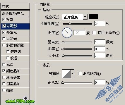 Photoshop绘制质感彩色超薄硬盘图标