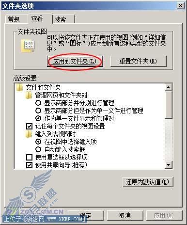 Vista 你让我一次看清你 Vista 你让我一次看清你