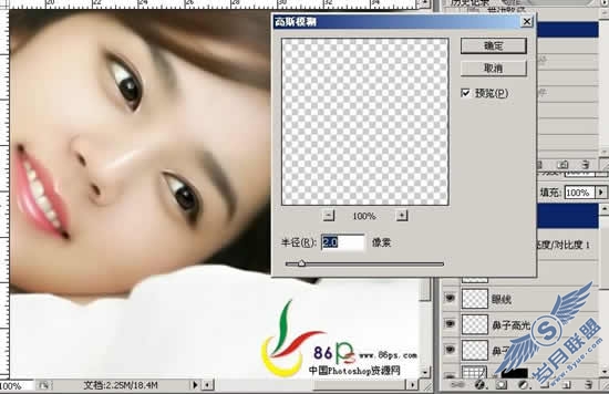 Photoshop打造古典风味手绘MM