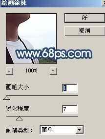 Photoshop给逆光人物照片简单调色
