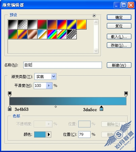 Photoshop绘制分享音乐海报