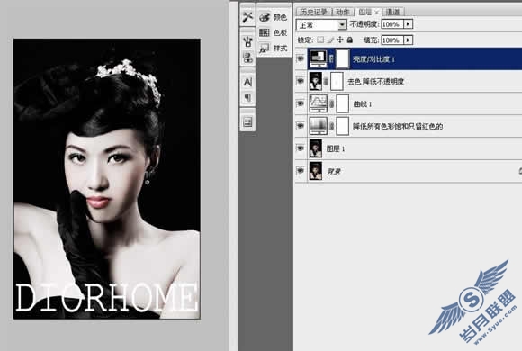 Photoshop制作美女苍白皮肤教程