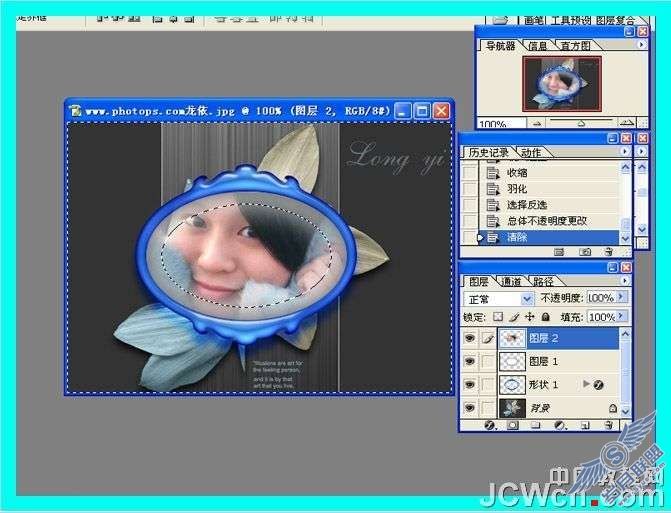Photoshop照片处理:给照片加魔镜水晶相框效果_