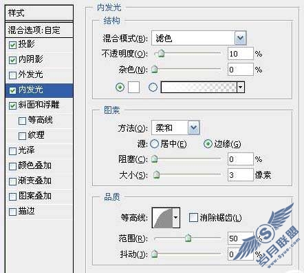 Photoshop鼠绘教程:制作逼真的樱桃
