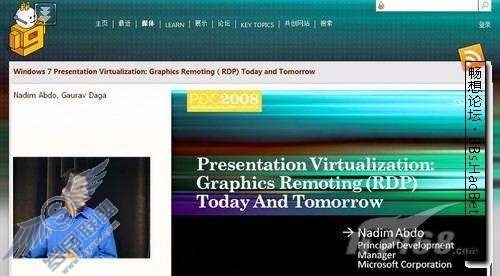 Windows 7远程桌面设置教程及体验【图】_