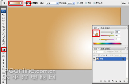 Photoshop教程:教师节贺卡制作