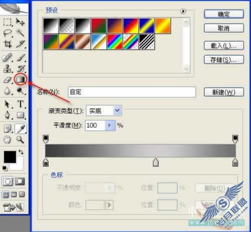 Photoshop初学者实例教程:磨砂玻璃按钮简单做
