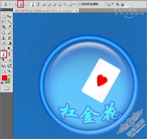 Photoshop设计制作杠金花游戏按钮【图】_