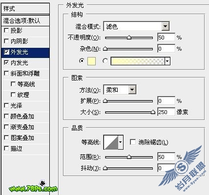 PhotoShop设计一张超酷的潮流汽车壁纸