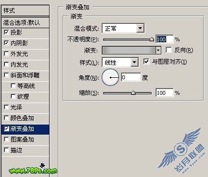 Photoshop绘制质感彩色超薄硬盘图标