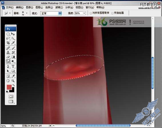 Photoshop设计制作女士专用香水瓶【图】_