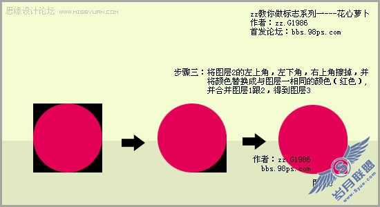 Photoshop制作一个漂亮的网标