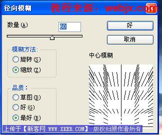 Photoshop<a href=http://www.syue.com/Digital/ target=_blank class=infotextkey>数码</a>照片中天空的简单的处理