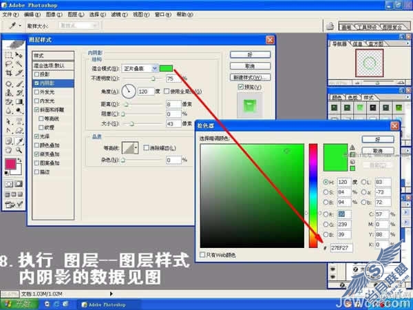 photoshop设计制作漂亮的水晶玉环【图】_