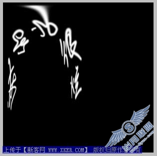 Photoshop打造简单火焰特效敕令