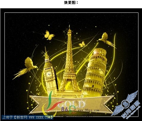 Photoshop合成绚丽金黄宝塔教程