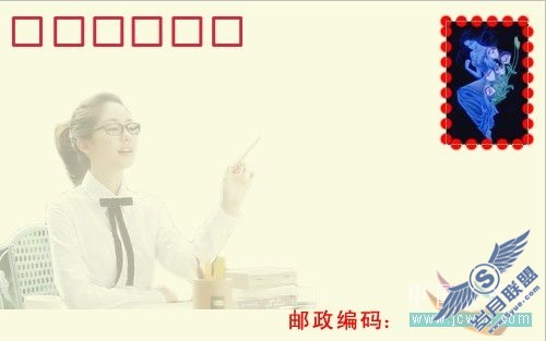 Photoshop合成教程:将<a href=http://www.syue.com/Digital/ target=_blank class=infotextkey>数码</a>照片制作成个性信封