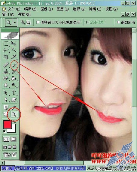 Photoshop制作非主流:教你睫毛和嘴唇的处理