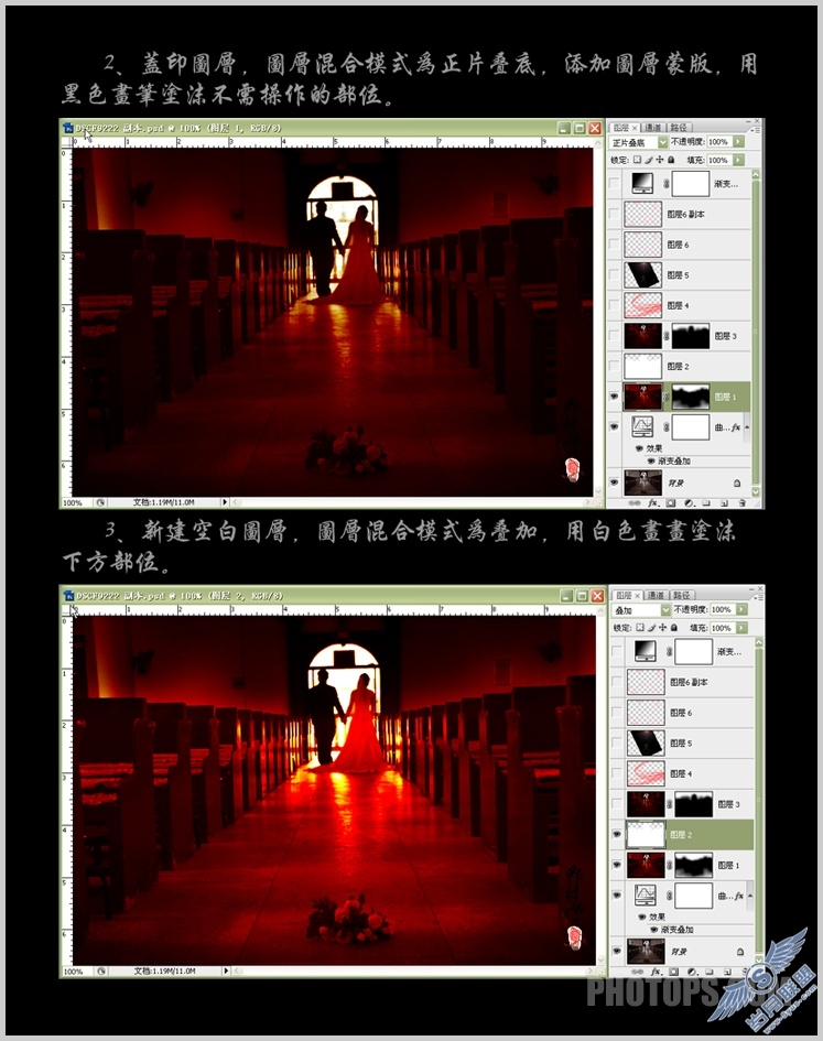 那村的人儿：把平淡的教堂婚片调成喜庆梦幻的爱之恋