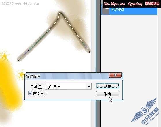 Photoshop鼠绘: 重彩水墨画《私语》