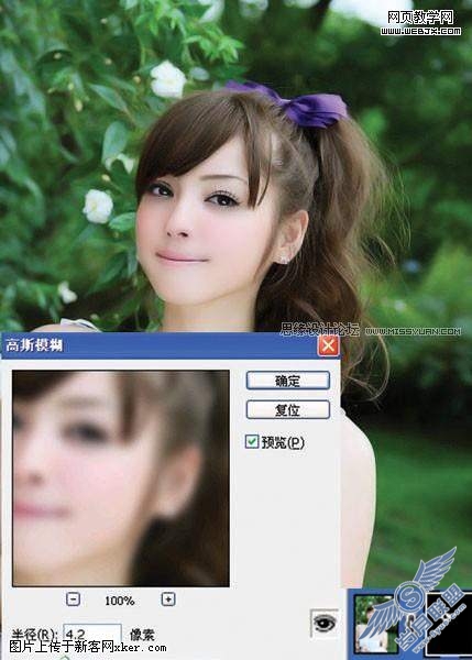 Photoshop照片仿手绘教程:另类色调美女照片
