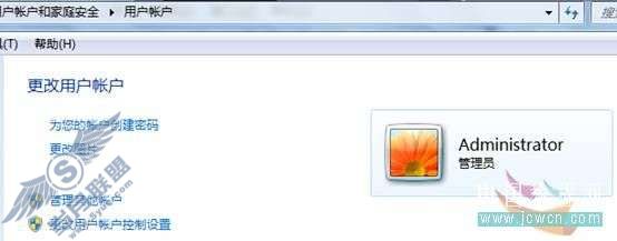 Windows 7应用教程之改变开始菜单用户图片【图】_