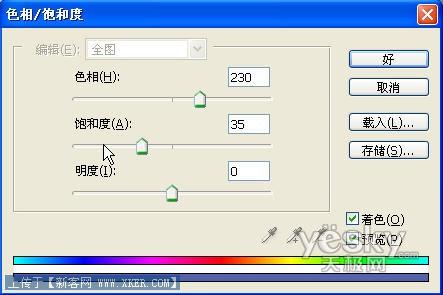 Photoshop制作银河系