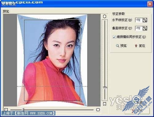 光影魔术手让比例失真图像回归正常