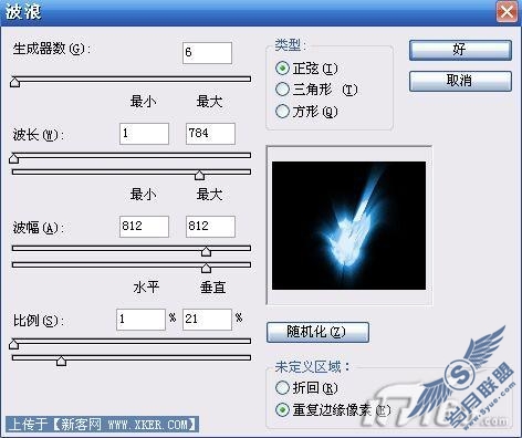 图6 Photoshop