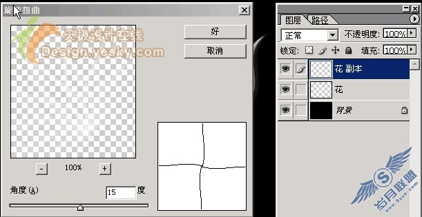 天极设计在线_Photoshop滤镜绘制半透明叶片