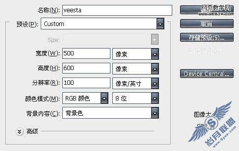 photoshop制作精致的ipod播放器教程