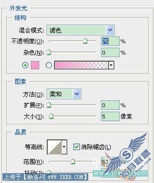 PS实例教程 - 跳动的中国心动画