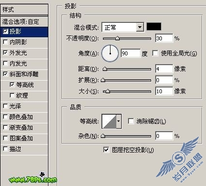 Photoshop教程:打造颓废涂鸦文字