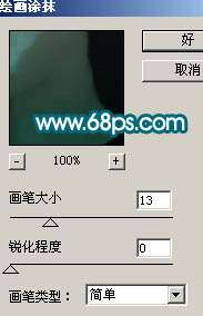 Photoshop照片处理:调出梦幻的青色调外景人物照【图】_