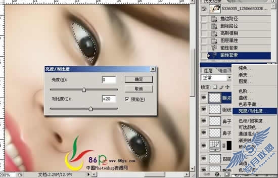 Photoshop打造古典风味手绘MM