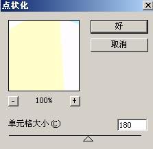 photoshop滤镜制作泡泡海洋抽象艺术背景