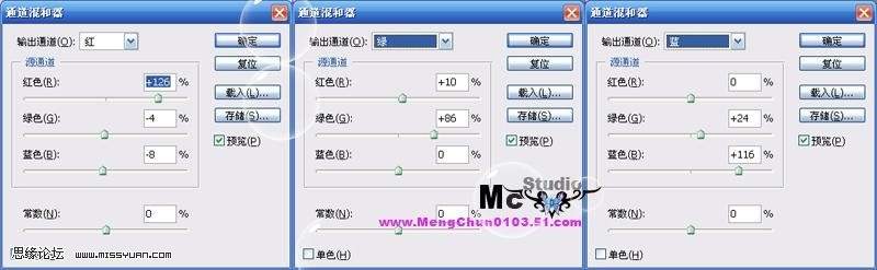 PhotoShop调色:清新紫色婚纱照