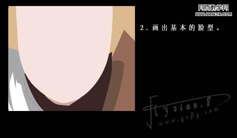 Photoshop教程:绘制火影忍者漫画人物