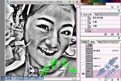 Photoshop通道巧为美女照片做美容_天极设计在线转载