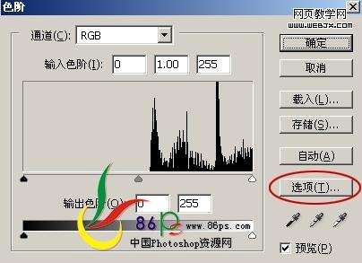 Photoshop照片处理:制作梦幻的爱琴乐章婚纱照