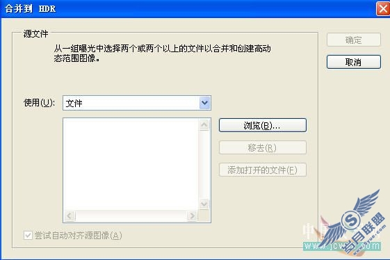 Photoshop教程:保留细节_HDR命令的运用